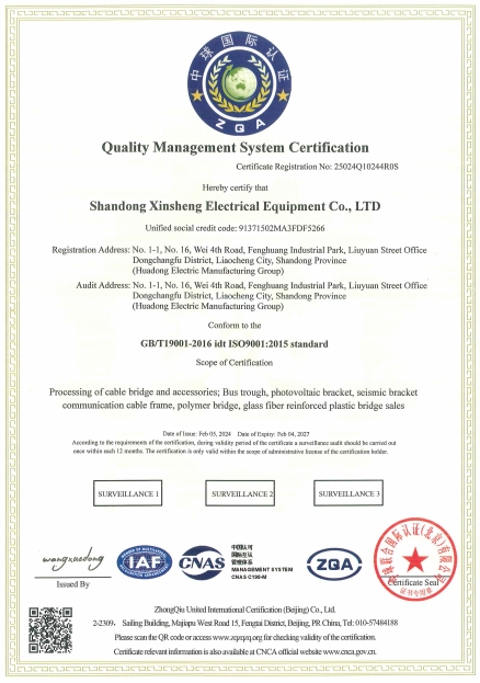 Quality Management System Certification